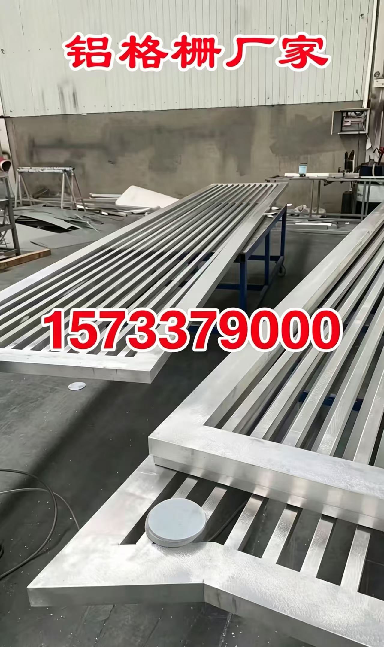 武清区铝合金格栅铝合金百叶窗 - 方案
